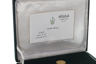 Lot 48 - A SAUDI ARABIAN GOLD COIN SET COMMEMORATING KING FAISAL (1906-1975)
