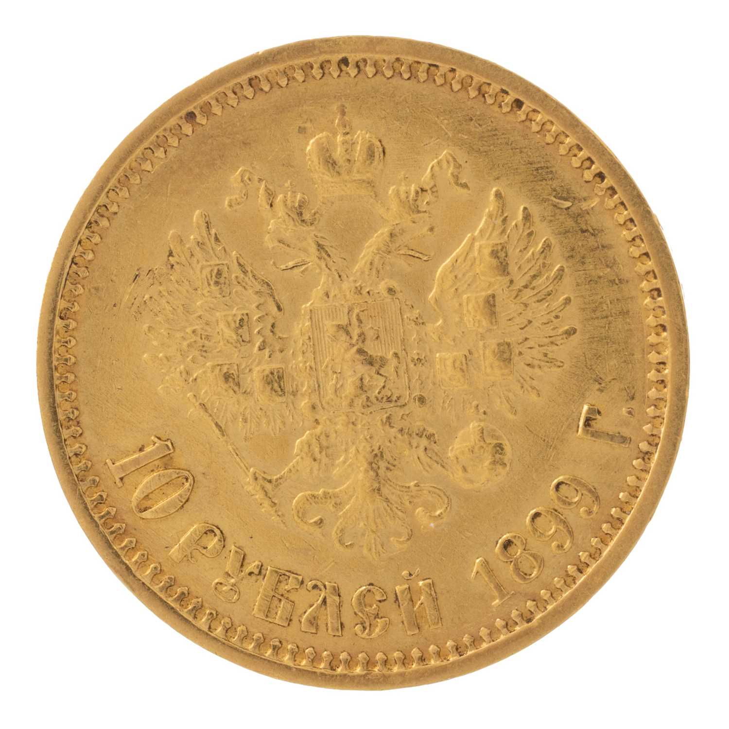 Lot 2 - RUSSIAN 10 ROUBLES GOLD COIN