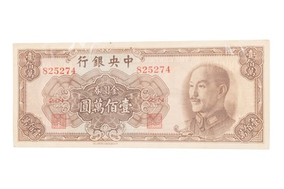 Lot 52 - CENTRAL BANK OF CHINA