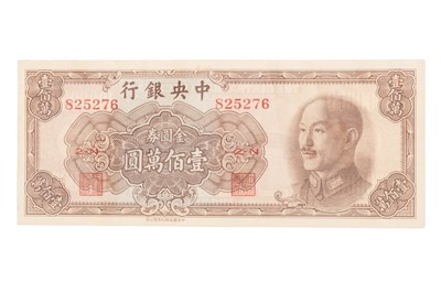 Lot 54 - CENTRAL BANK OF CHINA