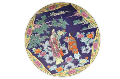 Lot 848 - JAPANESE PORCELAIN CHARGER