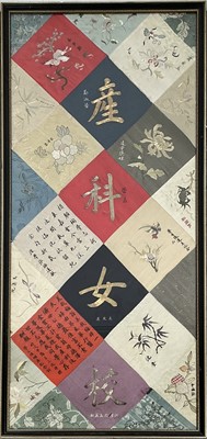 Lot 861 - CHINESE SILK EMBROIDERED PANEL
