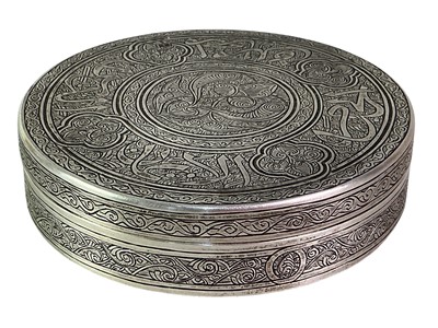 Lot 464 - EGYPTIAN SILVER TRINKET BOX